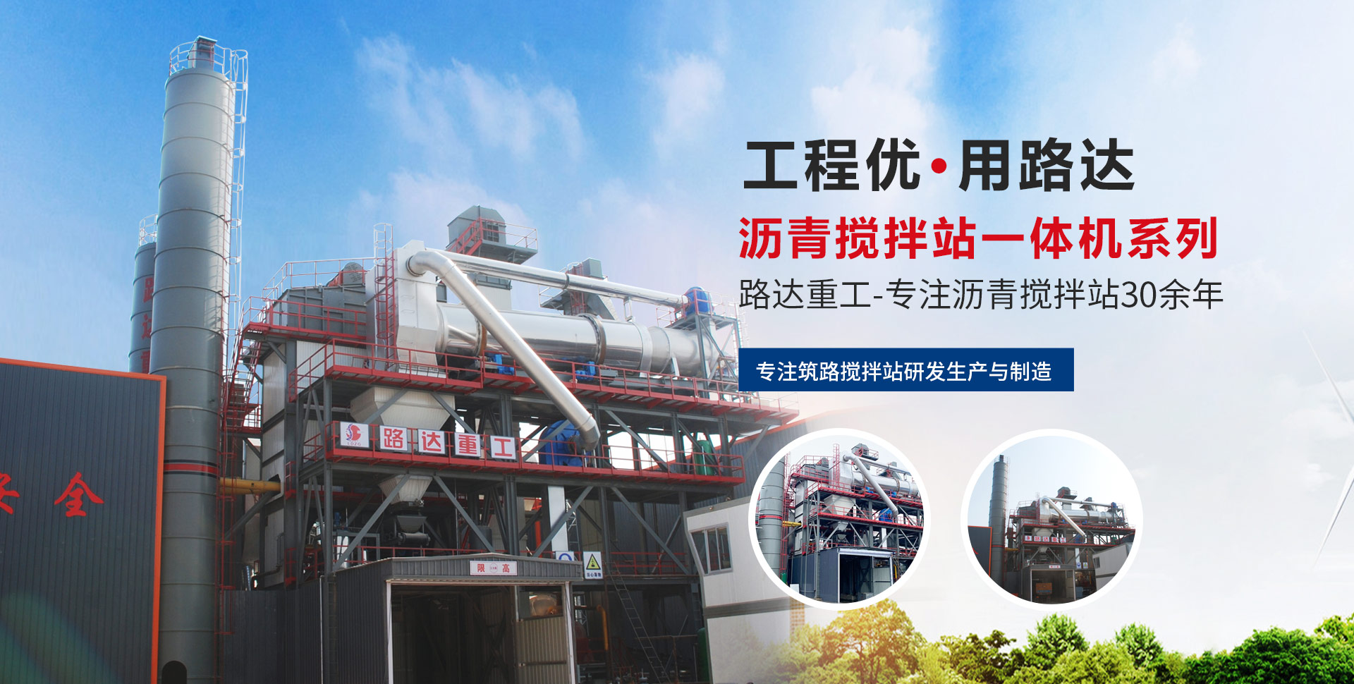 濟(jì)寧泰銘重工機(jī)械有限公司